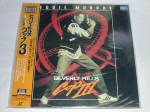 *(LD) Beverly Hill z* glass 3 Eddie *ma-fi[ title ] used 