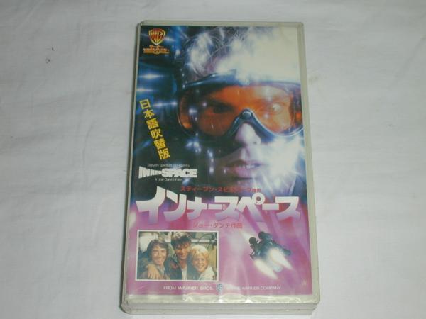 [VHS] внутренний Space Joe * Dante [ дуть изменение ] б/у 