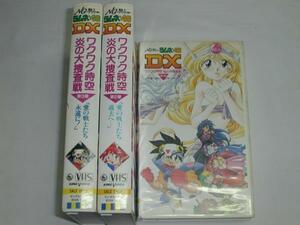 【VHS】NG騎士 ラムネ&40 DX ワクワク時空炎の大捜査戦 全3巻