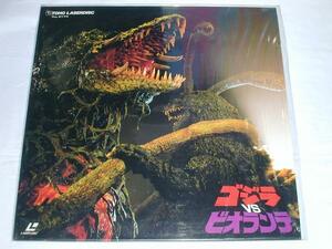 ☆（ＬＤ）ゴジラVSビオランテ 脚本・監督：大森一樹 中古