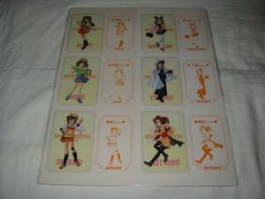 * anime card |si Star * Princess LAMI CARD-SET A-SET&B-SET all 12 sheets unused 