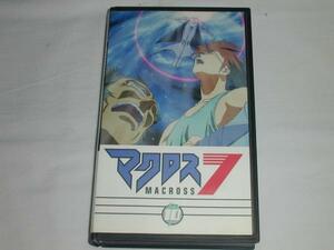 【VHS】マクロス7 10 MACROSS7 中古