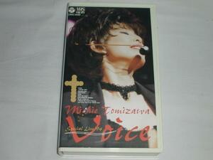 【VHS】富沢美知恵 Special Live'94 Voice 中古