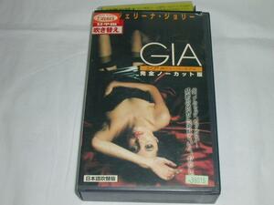 【VHS】GIA ジア 裸のスーパーモデル 完全ノーカット版 [吹替]