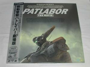 *(LD) Mobile Police Patlabor theater version pushed .. direction work used 