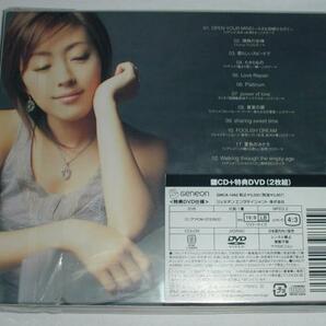 (CD)石田燿子 all of me(初回)(DVD付) CD+DVD [初回盤] 中古の画像2
