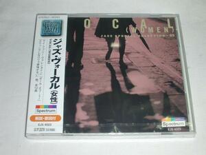 * новый товар CD Jazz *vo-karu( женщина ) [ti*bai*ti] др. 12