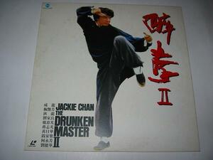 *(LD)..II - jack -* changer ..- used 