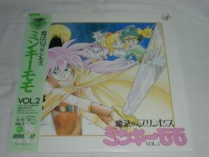 *(LD) Mahou no Princess Minky Momo VOL.2 used 