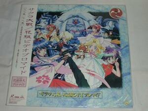 *(LD) Sakura Taisen / flower collection video photograph of a star [ on . volume / under . volume ] not yet .