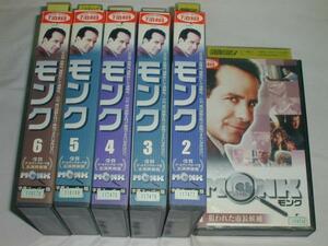 【VHS】モンク 1～6 トニー・シャローブ 全6巻セット[字幕] 中古