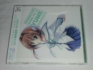 (CD)D.C.II～ダ・カーポII～キャラクターソング Vol.5 中古