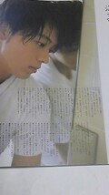 １７　１１　ViVi 齋藤飛鳥　吉岡里帆　大原櫻子　荻野由佳　山下智久　竹内涼真_画像8