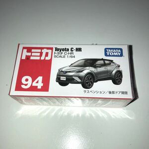 トミカ　トヨタ　C-HR トミカ　94 廃盤