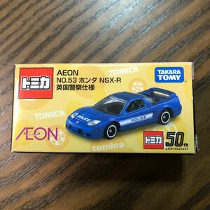 特注トミカ AEON No.53 ホンダ NSX-R 英国警察仕様