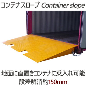  forklift slope container slope withstand load 6t pra to slope van person g slope car slope slope warehouse 