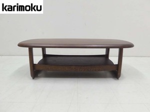 美品■karimoku カリモク■TT4170 センターテーブル リビングテーブル