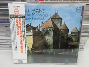 青4｜CD（旧規格・税表示なし J33J 25001 シール帯 VERVE）★無傷★ BILL EVANS（ビル・エヴァンス）（w/OBI）「モントゥルー～」