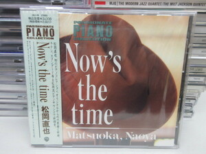 青4｜CD（旧規格29L2-119）★デッドストック新品未開封！★ 松岡直也（w/OBI）「NOW'S THE TIME」