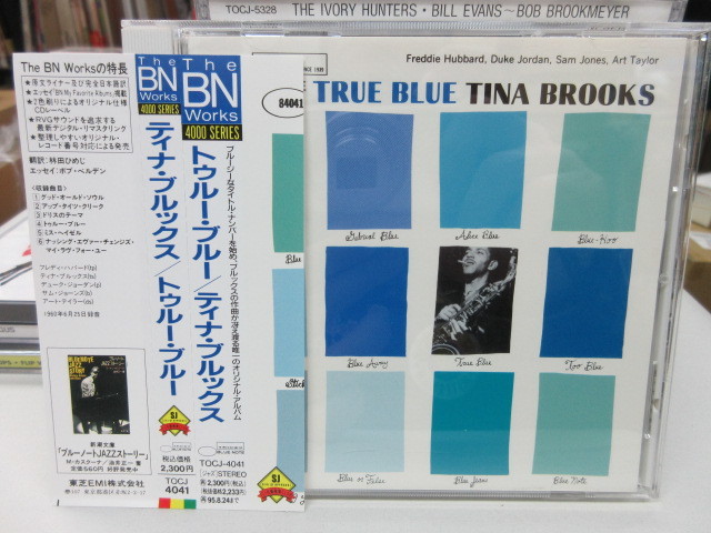 ☆未開封!BLUE NOTE 未発表!ティナ・ブルックス&ジョニー・コールズ