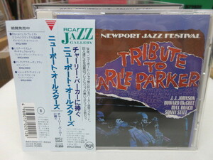 青5｜CD ★無傷★ Newport All-Stars（ニューポート・オール・スターズ）（w/OBI）「チャーリーパーカーに捧ぐ（Charlie Parker）」