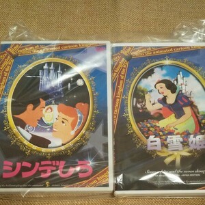 シンデレラ、白雪姫 DVDセット