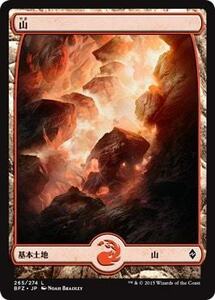 MTG ■土地/日本語版■ 《山/Mountain》戦乱のゼンディカー BFZ