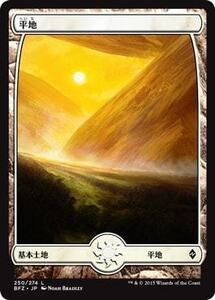 MTG ■土地/日本語版■ 《平地/Plains》★FOIL★ 戦乱のゼンディカー BFZ