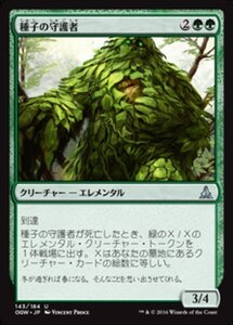 MTG ■緑/日本語版■ 《種子の守護者/Seed Guardian》★FOIL★ ゲートウォッチの誓い OGW