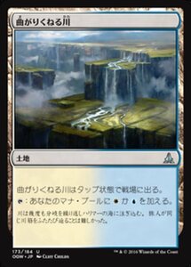 MTG ■土地/日本語版■ 《曲がりくねる川/Meandering River》★FOIL★ ゲートウォッチの誓い OGW