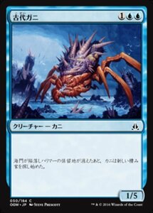 MTG ■青/日本語版■ 《虚空の粉砕/Void Shatter》★FOIL★ ゲートウォッチの誓い OGW