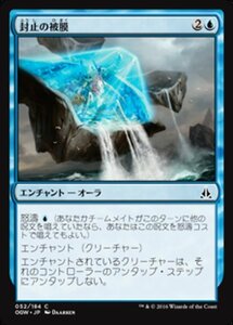 MTG ■青/日本語版■ 《比較分析/Comparative Analysis》★FOIL★ ゲートウォッチの誓い OGW