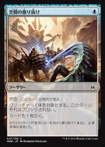 MTG ■青/日本語版■ 《歪みの預言者/Prophet of Distortion》★FOIL★ ゲートウォッチの誓い OGW