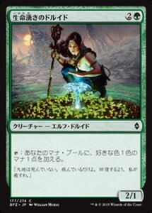 MTG ■緑/日本語版■ 《生命湧きのドルイド/Lifespring Druid》戦乱のゼンディカー BFZ