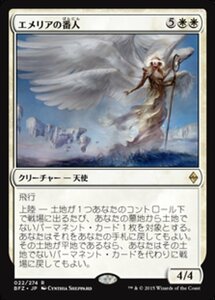 MTG ■白/日本語版■ 《エメリアの番人/Emeria Shepherd》戦乱のゼンディカー BFZ