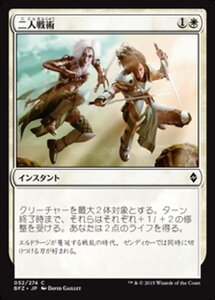 MTG ■白/日本語版■ 《二人戦術/Tandem Tactics》戦乱のゼンディカー BFZ