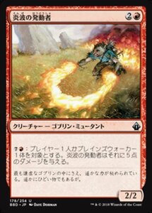 MTG ■赤/日本語版■ 《炎波の発動者/Flamewave Invoker》バトルボンド BBD