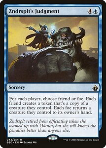 MTG ■青/英語版■ 《ゼンドスプルトの裁定/Zndrsplt’s Judgment》バトルボンド BBD