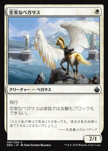 MTG ■白/日本語版■ 《忠実なペガサス/Loyal Pegasus》★FOIL★ バトルボンド BBD