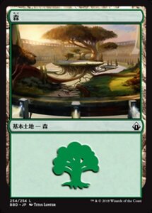 MTG ■土地/日本語版■ 《森/Forest?》★FOIL★ バトルボンド BBD