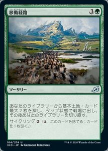 MTG ■緑/日本語版■ 《移動経路/Migration Path》★FOIL★イコリア:巨獣の棲処 IKO