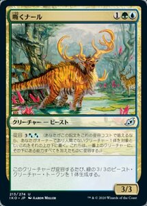 MTG ■金/日本語版■ 《嘶くナール/Trumpeting Gnarr》★FOIL★イコリア:巨獣の棲処 IKO