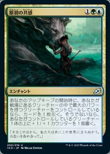 MTG ■金/日本語版■ 《原初の共感/Primal Empathy》★FOIL★イコリア:巨獣の棲処 IKO