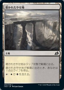 MTG ■土地/日本語版■ 《磨かれたやせ地/Scoured Barrens》★FOIL★イコリア:巨獣の棲処 IKO