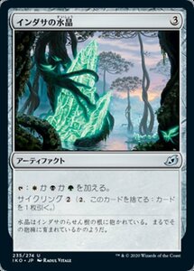 MTG ■無/日本語版■ 《インダサの水晶/Indatha Crystal》★FOIL★イコリア:巨獣の棲処 IKO