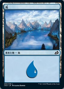 MTG ■土地/日本語版■ 《島/Island》★FOIL★イコリア:巨獣の棲処 IKO