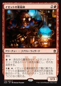 MTG ■赤/日本語版■ 《イゼットの薬術師/Izzet Chemister》マスターズ25th A25