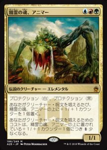 MTG ■金/日本語版■ 《精霊の魂、アニマー/Animar, Soul of Elements》マスターズ25th A25