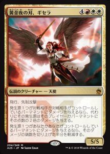 MTG ■金/日本語版■ 《黄金夜の刃、ギセラ/Gisela, Blade of Goldnight》マスターズ25th A25