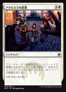 MTG ■白/日本語版■ 《アクロスでの武勇/Valor in Akros》★FOIL★ マスターズ25th A25